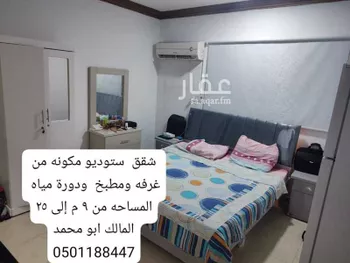 عمارة للإيجار في شارع القاسم الخوارزمي, حي الراكة الشمالية, مدينة الدمام, المنطقة الشرقية صورة 4