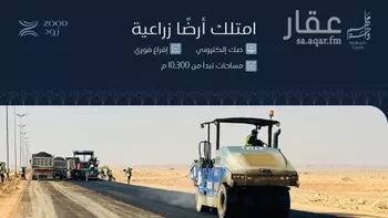 أرض للبيع في شارع طريق الملك فهد, حي دقله, مدينة دقله, منطقة الرياض صورة 3