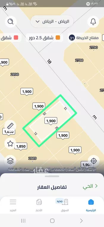 أرض للبيع في حي الوسام, مدينة الرياض, منطقة الرياض صورة 2