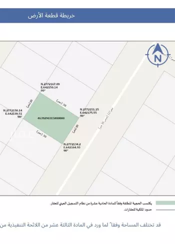 أرض للإيجار في شارع 6821737, حي الخير, مدينة الرياض, منطقة الرياض