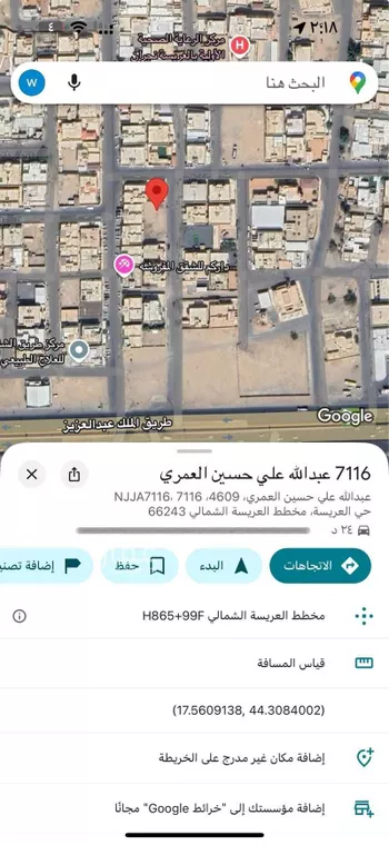 أرض للبيع في شارع عبدالله علي حسين العمري, حي العريسة, مدينة نجران, منطقة نجران