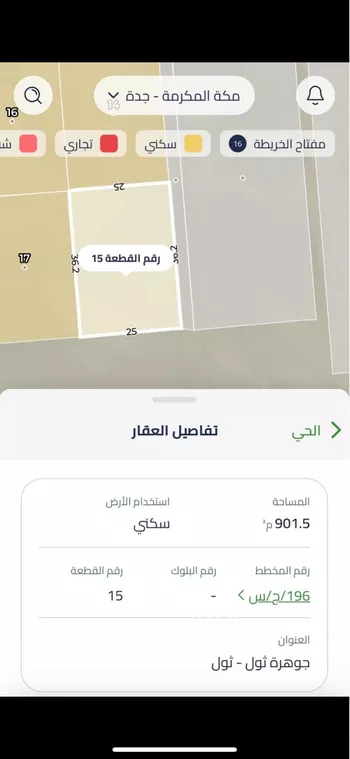 أرض للبيع في شارع 0000, حي جوهرة ثول, مدينة ثول, منطقة مكة المكرمة