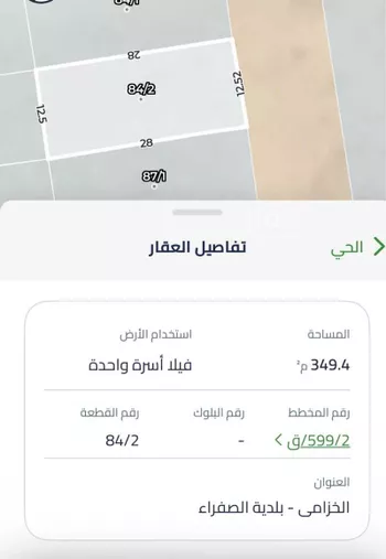 أرض للبيع في شارع 0000, حي الخزامى, مدينة بريده, منطقة القصيم