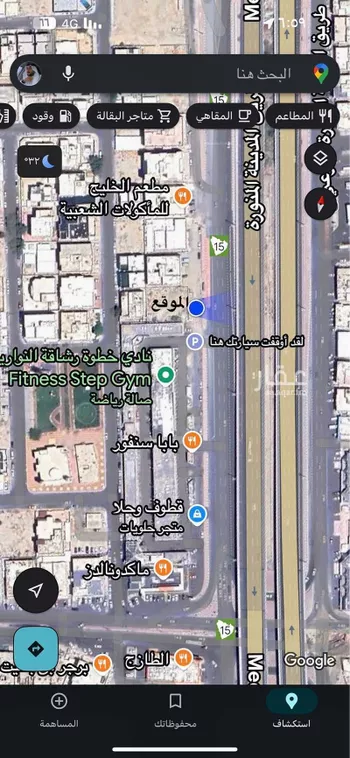 أرض للإيجار في شارع طريق مكة المدينة المنورة, حي النوارية, مدينة مكه المكرمه, منطقة مكة المكرمة