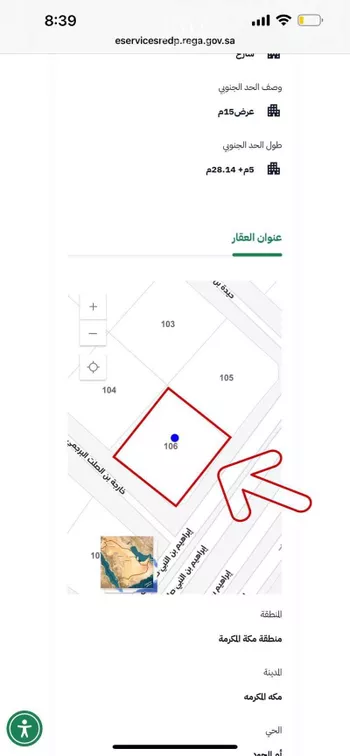 أرض للبيع في شارع خارجة بن الصلت البرجمي رضي الله عنه, حي أم الجود, مدينة مكه المكرمه, منطقة مكة المكرمة
