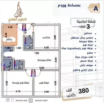 شقة للبيع في شارع طه السنوي, حي الصفاء, مدينة جدة, منطقة مكة المكرمة