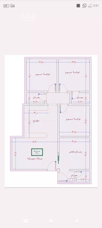 شقة للبيع في شارع الامير عبدالمجيد, حي الصواري, مدينة جدة, منطقة مكة المكرمة صورة 4