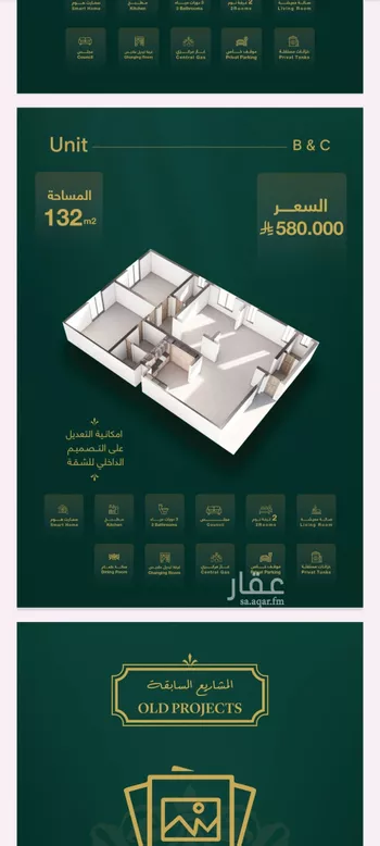 شقة للبيع في شارع احمد زينل, حي السلامة, مدينة جدة, منطقة مكة المكرمة صورة 2
