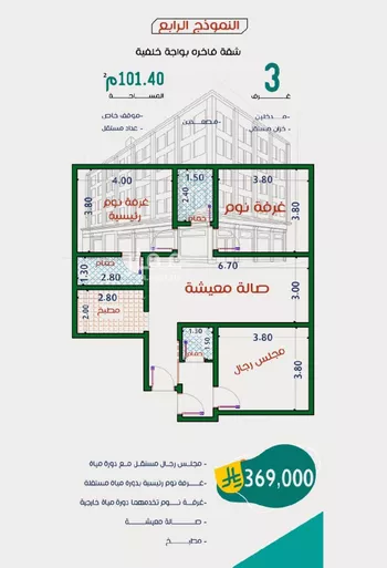 شقة للبيع في شارع عاصم ابن قيس, حي الربوة, مدينة جدة, منطقة مكة المكرمة صورة 3