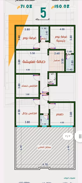 شقة للبيع في شارع عاصم ابن قيس, حي الربوة, مدينة جدة, منطقة مكة المكرمة صورة 2