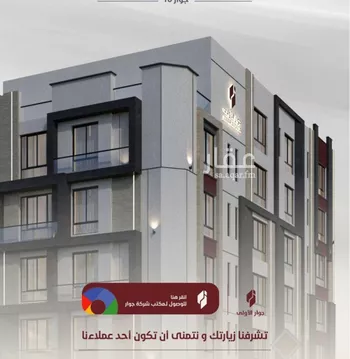 شقة للبيع في شارع عويم بن ابيض, حي الزهراء, مدينة جدة, منطقة مكة المكرمة