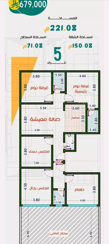 شقة للبيع في شارع عاصم ابن قيس, حي الربوة, مدينة جدة, منطقة مكة المكرمة صورة 2