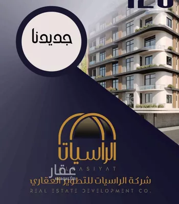 شقة للبيع في شارع ابن الوجيزي, حي الواحة, مدينة جدة, منطقة مكة المكرمة