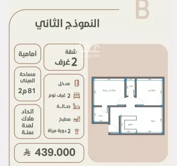 شقة للبيع في شارع احمد محمد السباعي, حي الروضة, مدينة جدة, منطقة مكة المكرمة