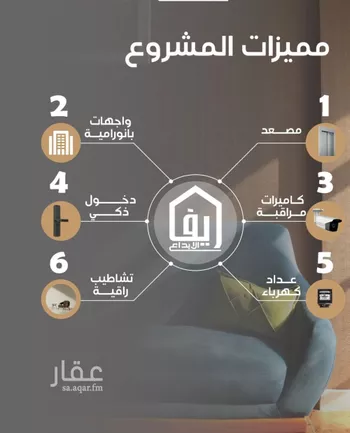 شقة للبيع في شارع صدي بن عجلان, حي النزهة, مدينة جدة, منطقة مكة المكرمة صورة 4