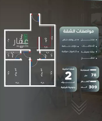 شقة للبيع في شارع ظيبان بن عماره, حي النزهة, مدينة جدة, منطقة مكة المكرمة