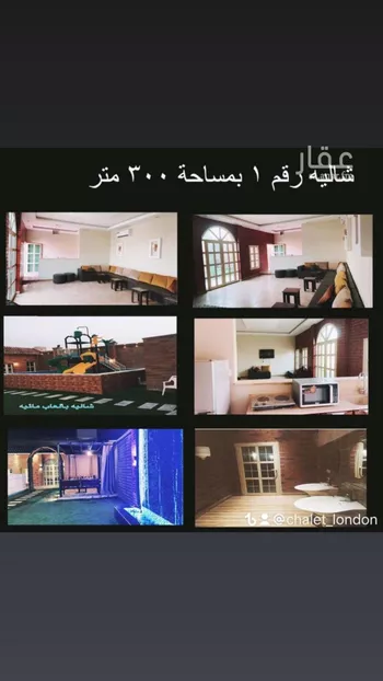 استراحة للبيع في شارع عبدالرحمن بشناق, حي المهدية, مدينة الرياض, منطقة الرياض صورة 2