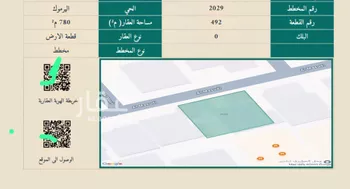 أرض للبيع في شارع المسمي, حي اليرموك, مدينة الرياض, منطقة الرياض صورة 3