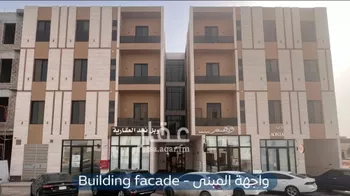 شقة للبيع في شارع كفاية بنت أبي الفتوح, حي المهدية, مدينة الرياض, منطقة الرياض