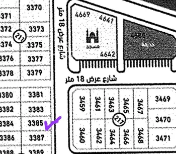 أرض للبيع في حي السحاب, مدينة الرياض, منطقة الرياض