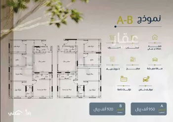 شقة للبيع في شارع سعد بن ذؤيب, حي الزهراء, مدينة جدة, منطقة مكة المكرمة صورة 5