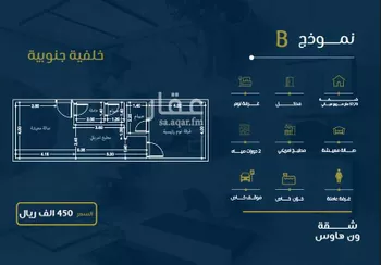 شقة للبيع في شارع حراء, حي النهضة, مدينة جدة, منطقة مكة المكرمة صورة 2