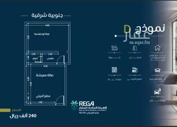 شقة للبيع في شارع الامير سعود الفيصل ابن عبد ا, حي الفيصلية, مدينة جدة, منطقة مكة المكرمة صورة 5