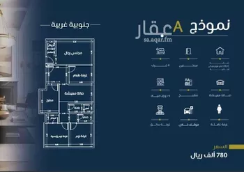 شقة للبيع في شارع المناهج, حي النهضة, مدينة جدة, منطقة مكة المكرمة صورة 2