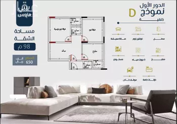 شقة للبيع في شارع ابو بهيه الغذاري, حي الزهراء, مدينة جدة, منطقة مكة المكرمة صورة 4