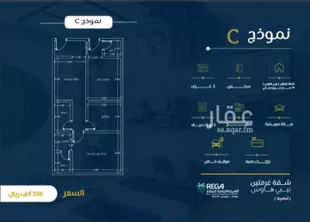 شقة للبيع في شارع ابن نبهان الكاتب, حي الصواري, مدينة جدة, منطقة مكة المكرمة صورة 5