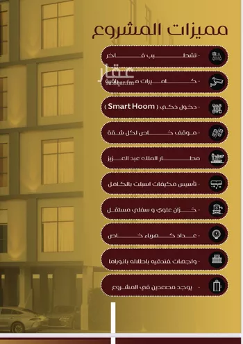 شقة للبيع في شارع يزيد بن معاويه, حي الفيصلية, مدينة جدة, منطقة مكة المكرمة صورة 4