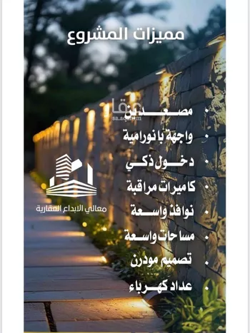 شقة للبيع في شارع احمد الرقيمي, حي النزهة, مدينة جدة, منطقة مكة المكرمة صورة 2