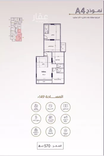 شقة للبيع في شارع امام الدين المرشدي, حي الفيحاء, مدينة جدة, منطقة مكة المكرمة صورة 4
