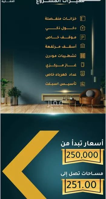 شقة للبيع في شارع الاسود, حي الثغر, مدينة جدة, منطقة مكة المكرمة صورة 3
