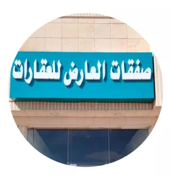 عمارة للإيجار في شارع نعمان بن مقرن المزيني, حي العارض, مدينة الرياض, منطقة الرياض صورة 3