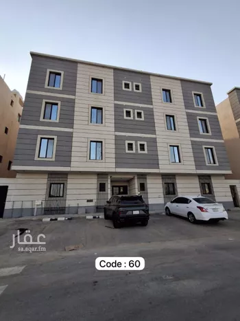 شقة للبيع في شارع أحمد السباعي, حي الحزم, مدينة الرياض, منطقة الرياض