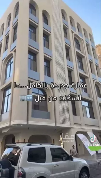 شقة للبيع في شارع ابو زبيد, حي الروضة, مدينة جدة, منطقة مكة المكرمة صورة 2