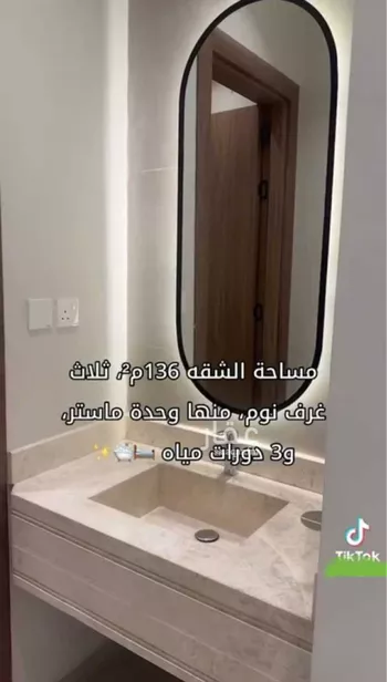 شقة للبيع في شارع ابو زبيد, حي الروضة, مدينة جدة, منطقة مكة المكرمة صورة 5