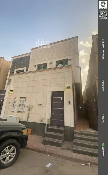 فيلا للبيع في شارع الحمضة, حي غرناطة, مدينة الرياض, منطقة الرياض