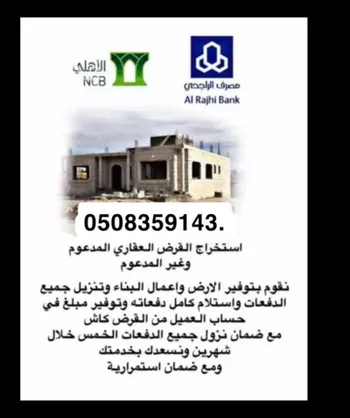 أرض للبيع في شارع علي عزت بيغوفيتش ، حي الملك عبدالله ، الرياض ، منطقة الرياض صورة 2