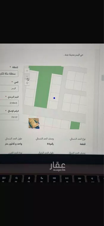 أرض للبيع في حي اليسر, مدينة جدة, منطقة مكة المكرمة صورة 3