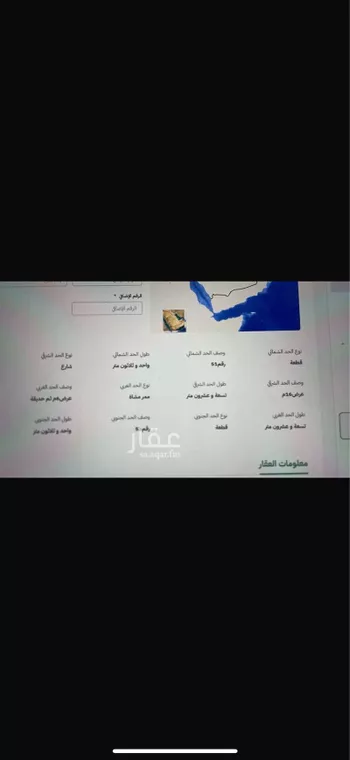 أرض للبيع في حي اليسر, مدينة جدة, منطقة مكة المكرمة صورة 2
