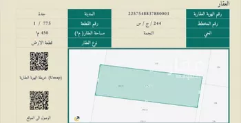 أرض للبيع في شارع 1630351, حي النجمة, مدينة جدة, منطقة مكة المكرمة