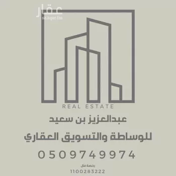 أرض للبيع في شارع 1630351, حي النجمة, مدينة جدة, منطقة مكة المكرمة صورة 2