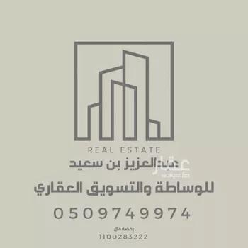 أرض للبيع في شارع عبدالله بن مروان ، حي الربوة ، جدة ، جدة صورة 2