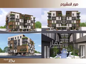 شقة للبيع في شارع ابن الرومي, حي الحمراء, مدينة جدة, منطقة مكة المكرمة صورة 2