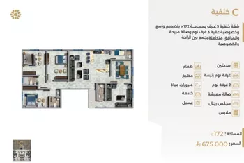 شقة للبيع في شارع ابو سفيان مدلوك, حي النعيم, مدينة جدة, منطقة مكة المكرمة
