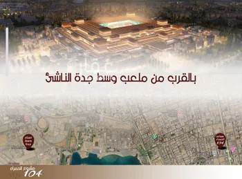 شقة للبيع في شارع ابن الرومي, حي الحمراء, مدينة جدة, منطقة مكة المكرمة صورة 4