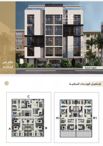 شقة للبيع في شارع ابو سفيان مدلوك, حي النعيم, مدينة جدة, منطقة مكة المكرمة صورة 3