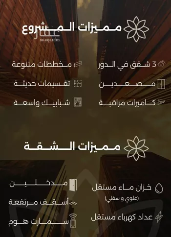 شقة للبيع في شارع احمد بن طلحه, حي الصفاء, مدينة جدة, منطقة مكة المكرمة صورة 4